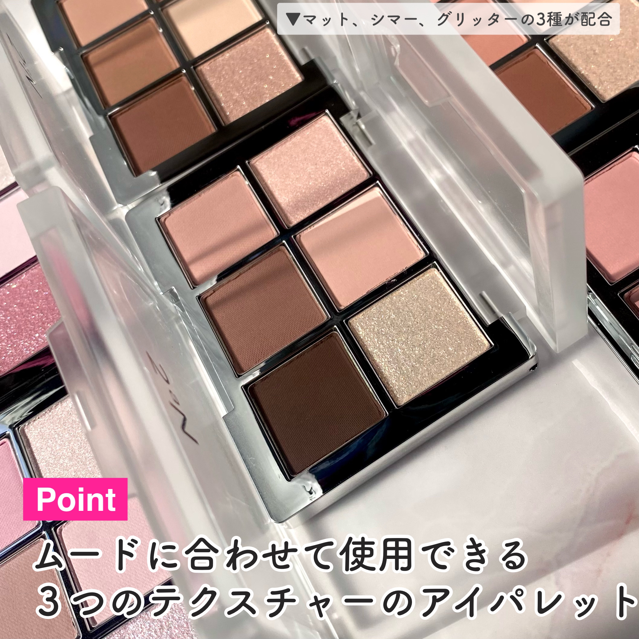 ベターミーアイパレット/2aN/マルチパレットを使ったクチコミ（3枚目）