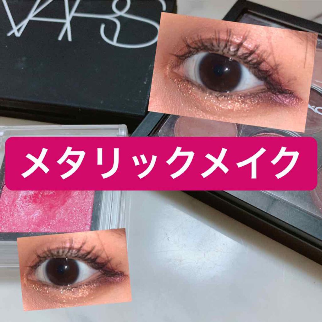 ヴォワヤジュールアイシャドウパレット/NARS/アイシャドウパレットを使ったクチコミ（1枚目）