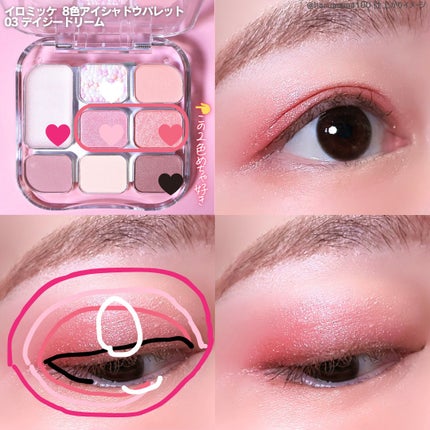 イロミッケ 8色アイシャドウパレット/iromikke/アイシャドウパレットを使ったクチコミ(6枚目)