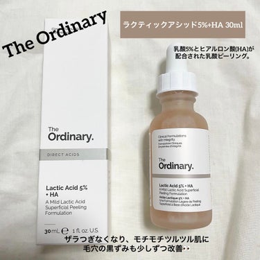 Lactic acid 5% + HA 2%/The Ordinary/その他スキンケアを使ったクチコミ（1枚目）