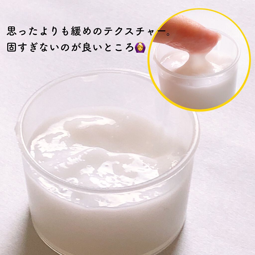 シックスマジッククリーム/MIMURA/市販シャンプーを使ったクチコミ（2枚目）