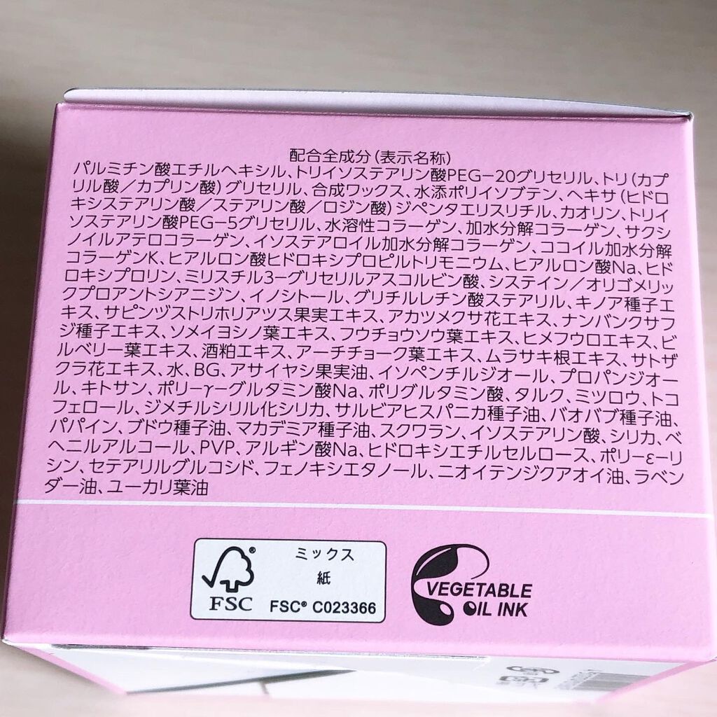 パーフェクトワンフォーカス スムースクレンジングバーム ピュア/PERFECT ONE FOCUS/クレンジングバームを使ったクチコミ(6枚目)