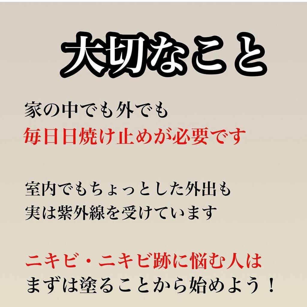 kento@パーソナルスキンケア on LIPS 「こんばんは!けんとです!肌が白くなりたい!そんなあなたに向けた..」(5枚目)