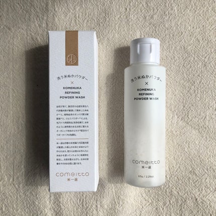 洗う米ぬかパウダー/米一途/洗顔パウダーを使ったクチコミ(2枚目)