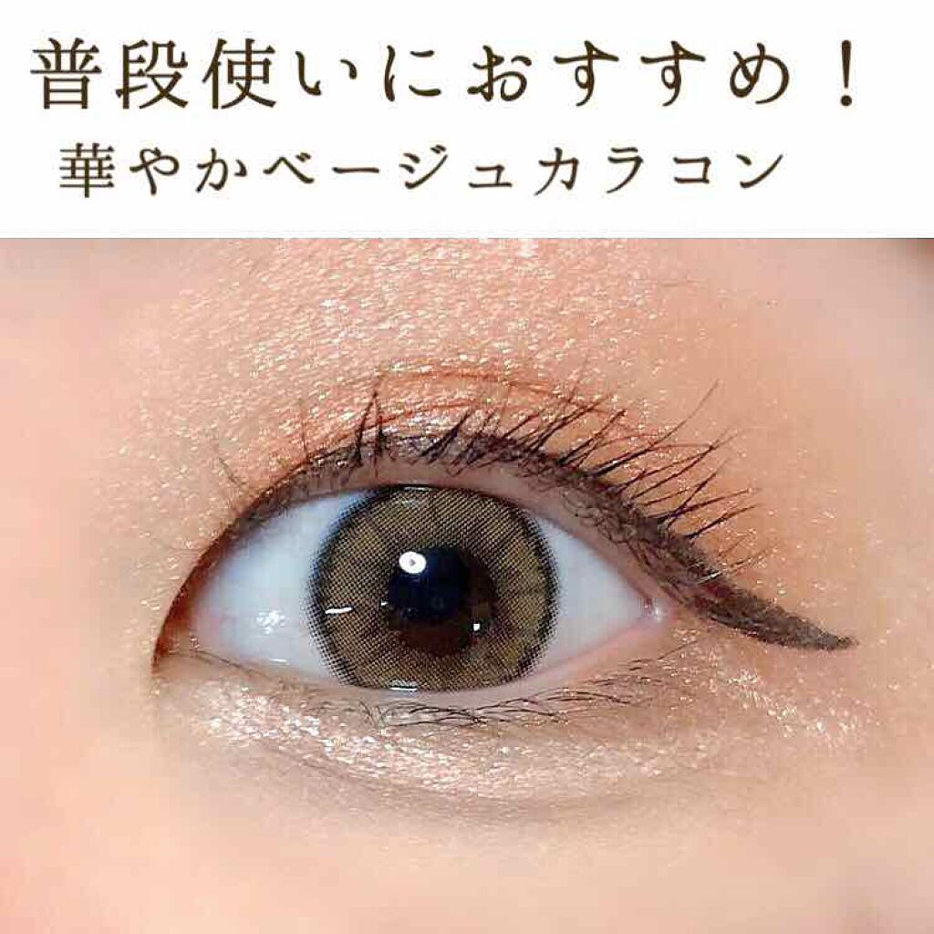 MOLAK 1day/MOLAK/ワンデー(1DAY)カラコンを使ったクチコミ(1枚目)