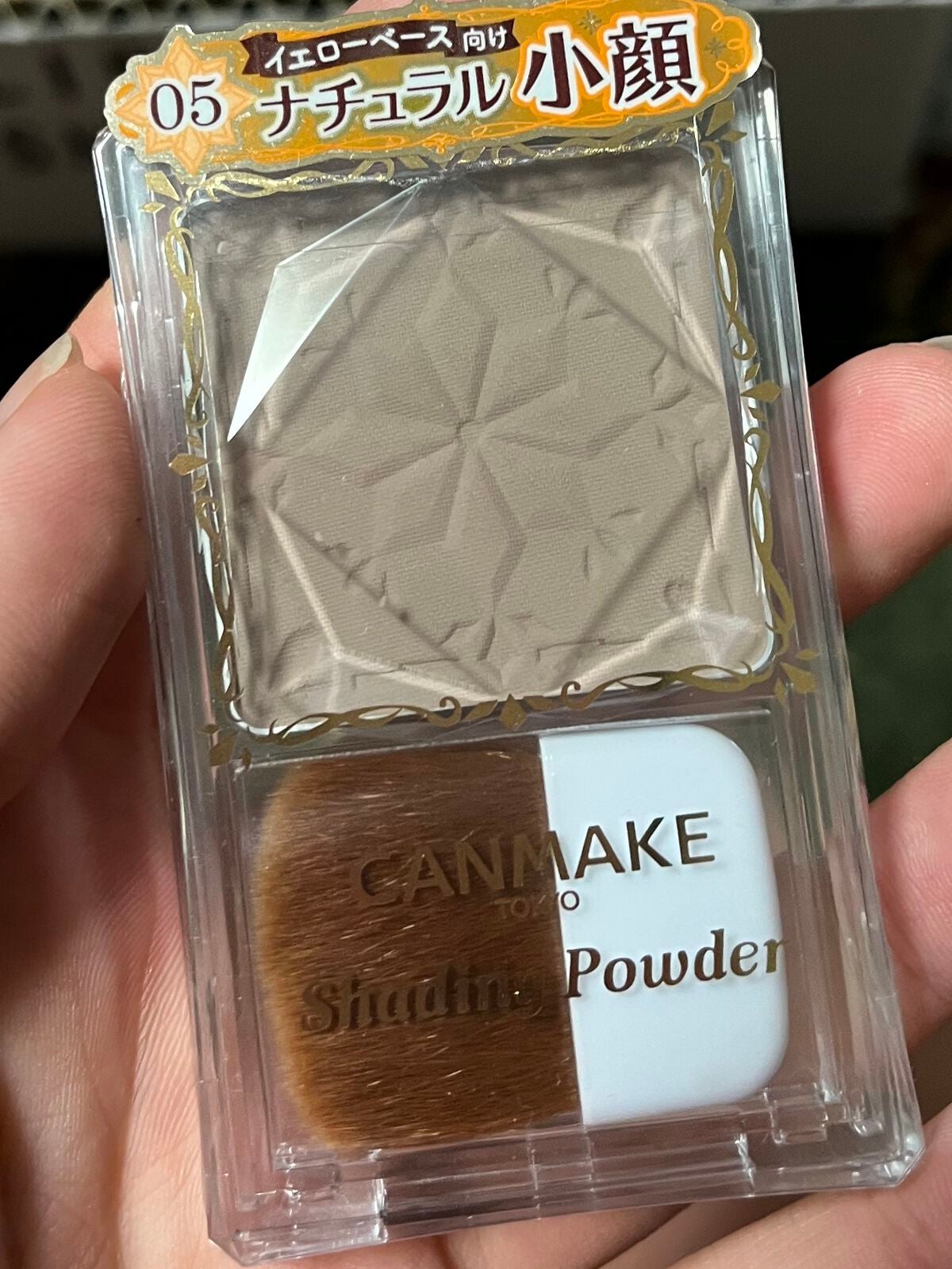 シェーディングパウダー/キャンメイク/シェーディングを使ったクチコミ(1枚目)