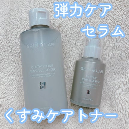 ヴィーガンリポソームレチノールセラム/SKIN&LAB/美容液を使ったクチコミ(1枚目)