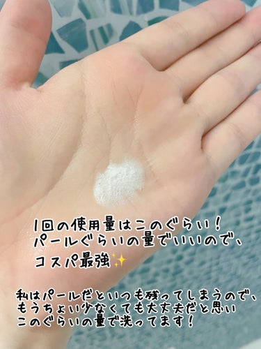 CICA SPARKLING WATER CLEANSING FORM/SHINY cosmetic/洗顔フォームを使ったクチコミ（2枚目）