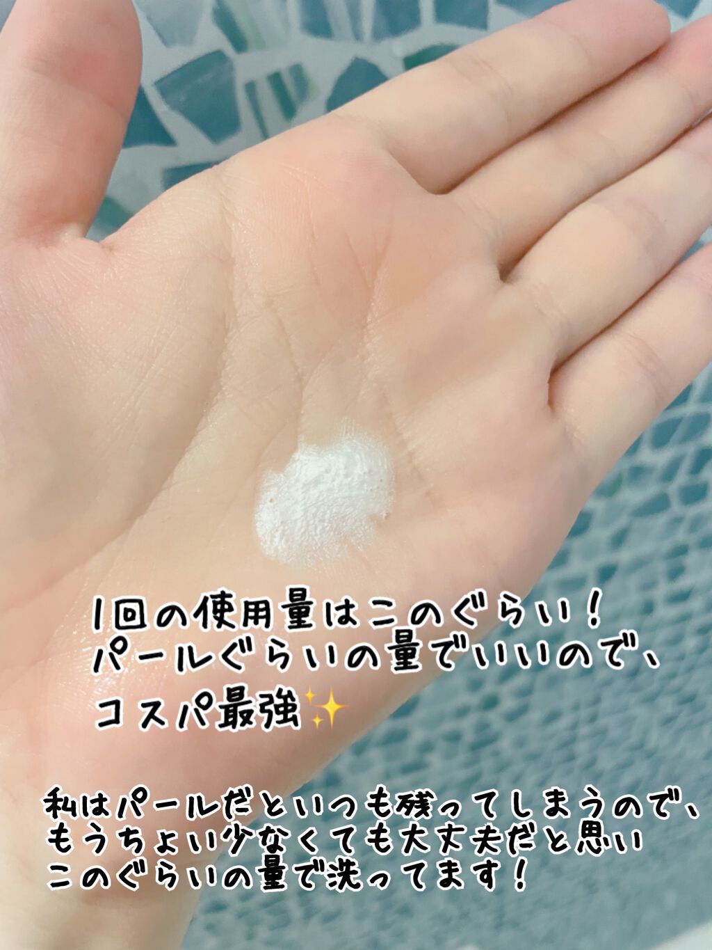 CICA SPARKLING WATER CLEANSING FORM|SHINY cosmeticの効果 CICA SPARKLING WATER CLEANSING FORM|SHINY cosmeticの効果