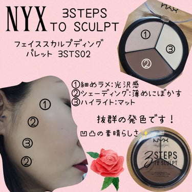 NYX Professional Makeup 3ステップス トゥー スカルプト フェイス スカルプティング パレットのクチコミ「シェーディングの素晴らしさを知りました…🥲
過去比較最高。。
NYX Professional.....」（1枚目）