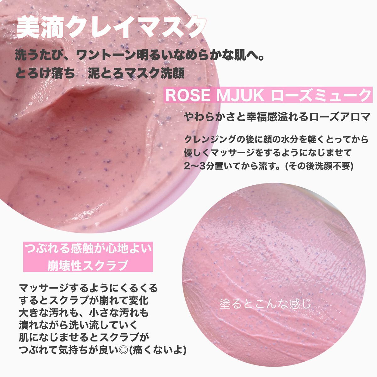  クリアクレイフォンデュ/DEW/洗い流すパック・マスクを使ったクチコミ（2枚目）