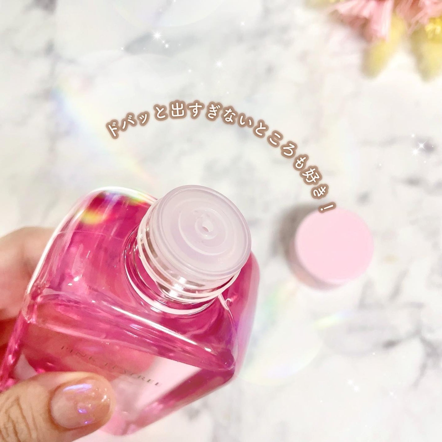 ピンクティーツリートナー/APLIN/化粧水を使ったクチコミ(4枚目)