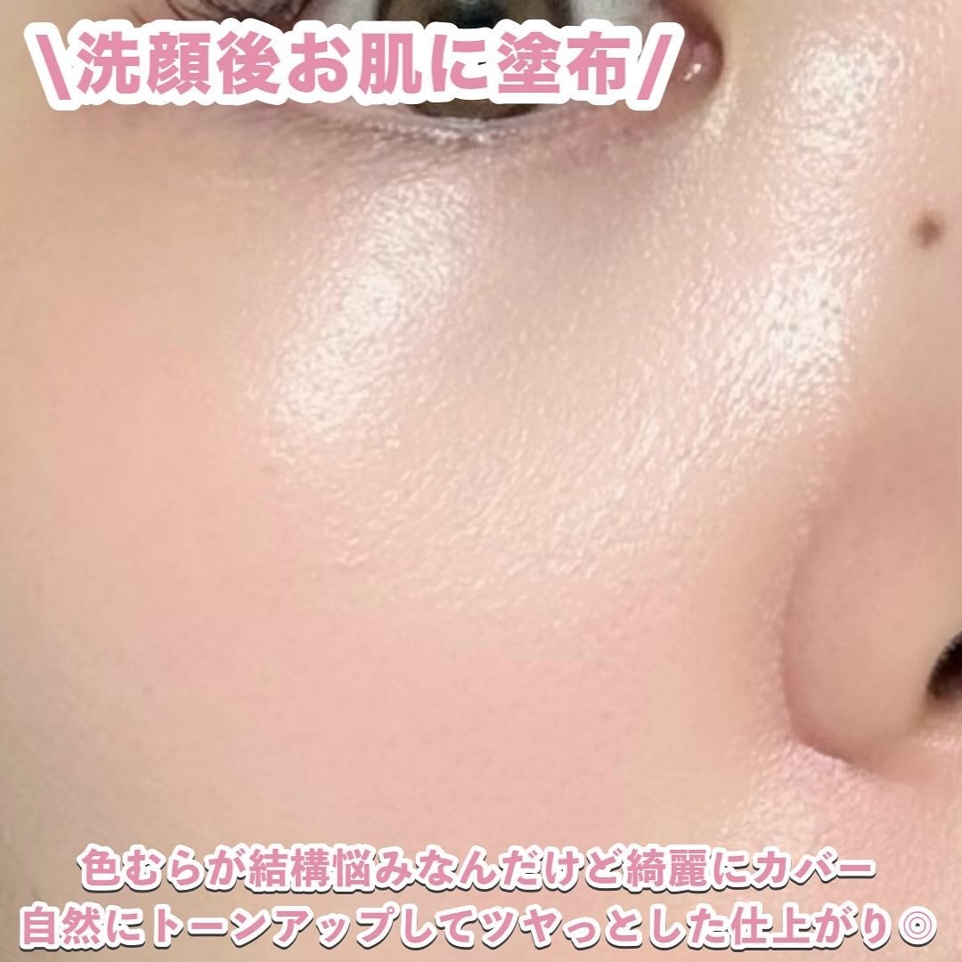 ワンリスト オールインワン デイクリーム/ナリスアップ/オールインワン化粧品を使ったクチコミ(4枚目)