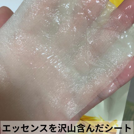 リアルカレンデュラ ディープエッセンスマスク/APRILSKIN/シートマスク・パックを使ったクチコミ(2枚目)