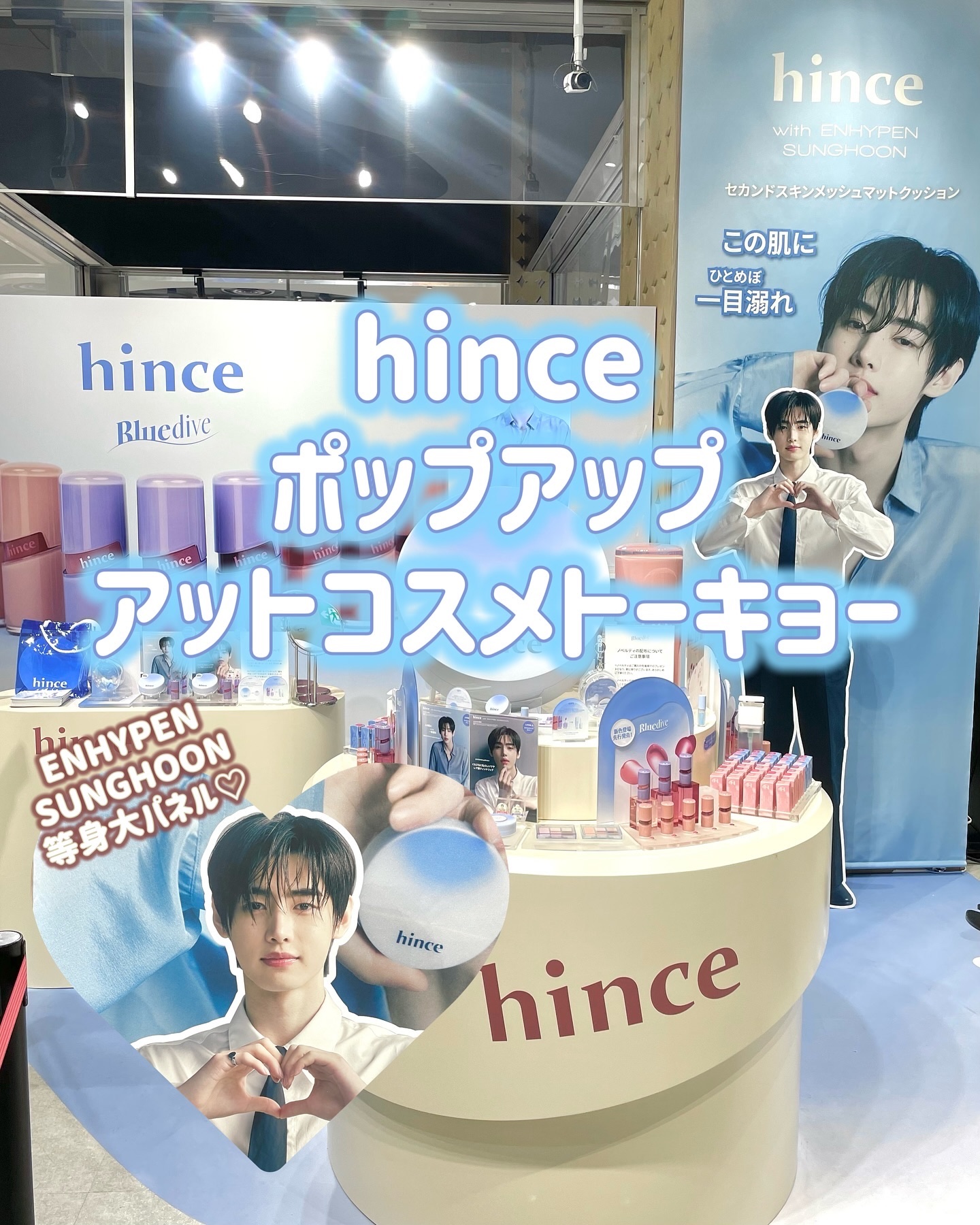 セカンドスキンメッシュマットクッション/hince/クッションファンデーションを使ったクチコミ（1枚目）