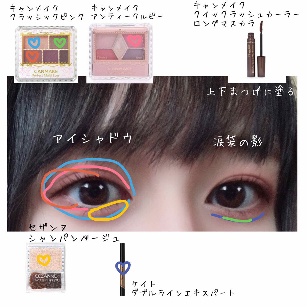 クイックラッシュカーラー　ロングマスカラ/キャンメイク/マスカラを使ったクチコミ（2枚目）