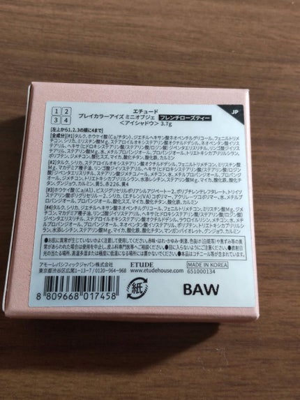 プレイカラーアイズ ミニオブジェ/ETUDE/アイシャドウパレットを使ったクチコミ(6枚目)