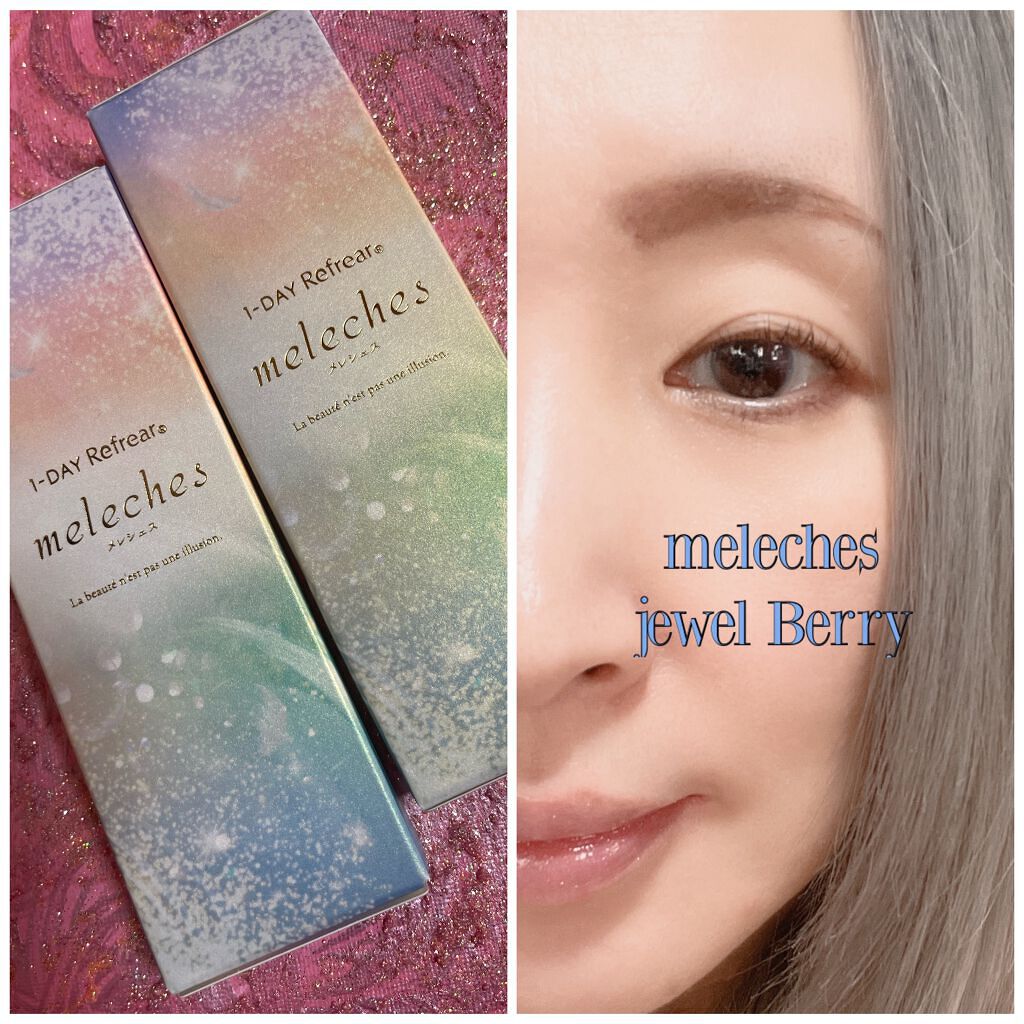 ワンデーリフレア　メレシェス/Refrear/ワンデー（１DAY）カラコンを使ったクチコミ（1枚目）