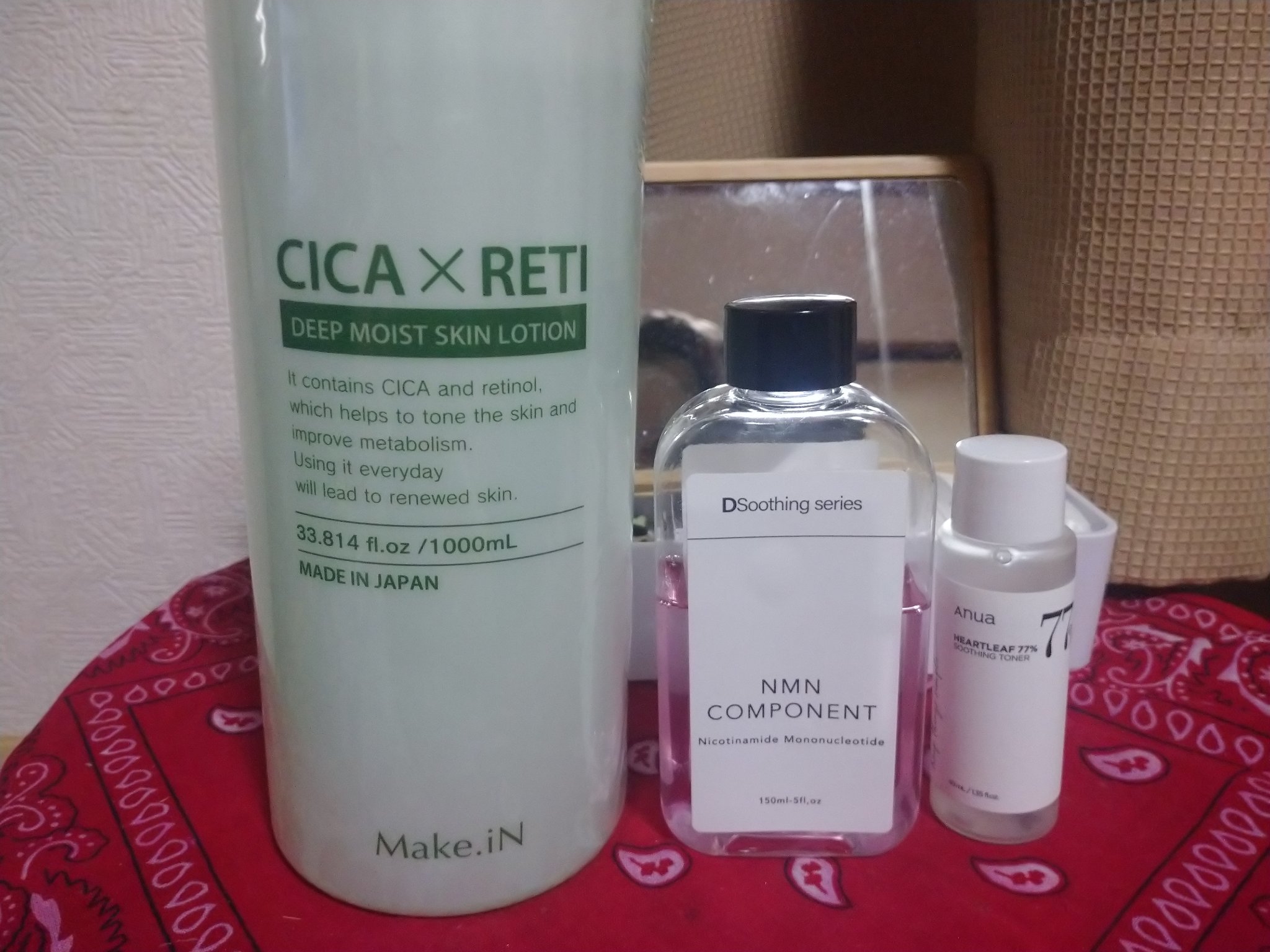 エイジ トリートメント アイクリーム/FROM NATURE/アイケア・アイクリームを使ったクチコミ（2枚目）