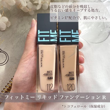 フィットミー リキッドファンデーション R/MAYBELLINE NEW YORK/リキッドファンデーションを使ったクチコミ（2枚目）