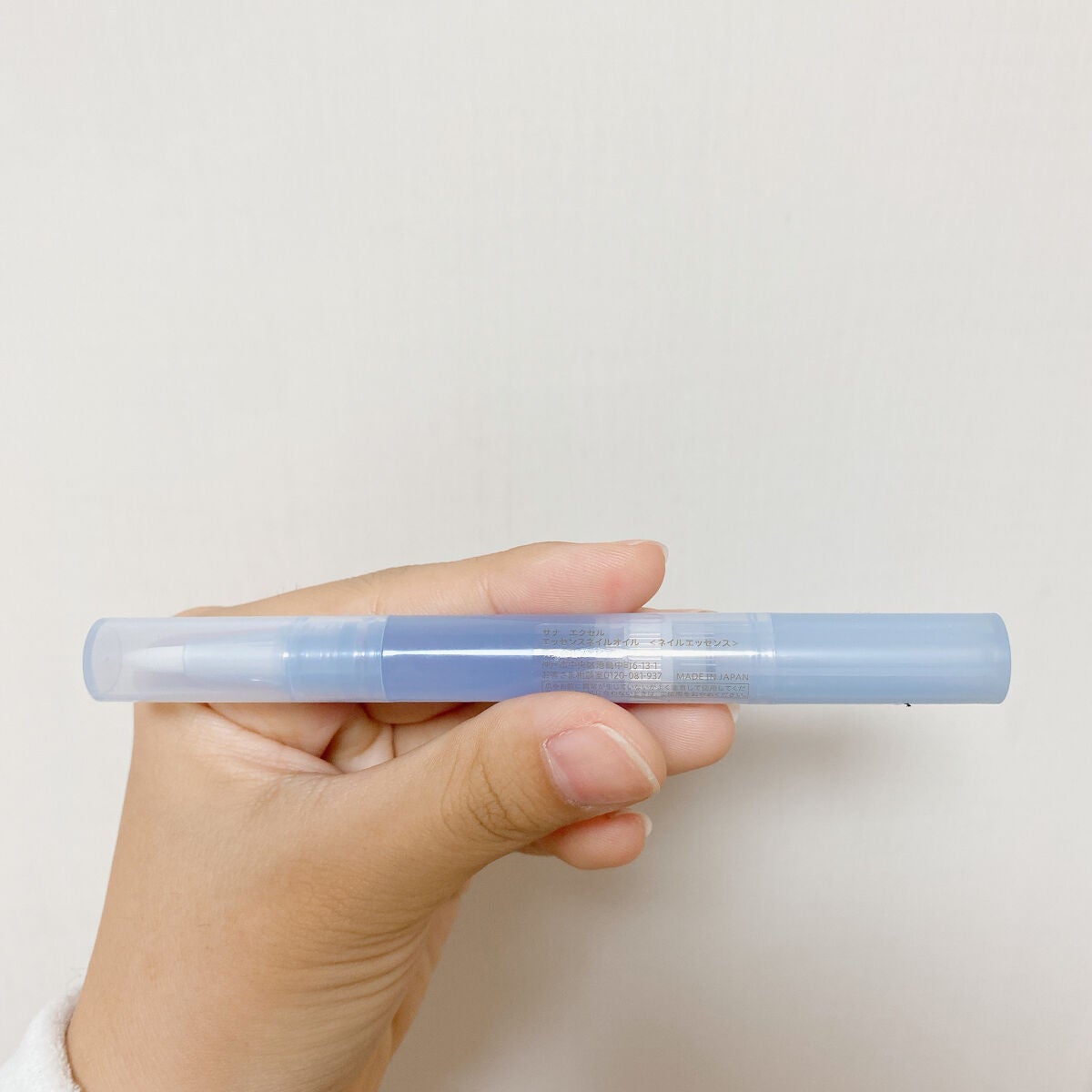 エッセンスネイルオイル/excel/ネイルオイル・トリートメントを使ったクチコミ(2枚目)