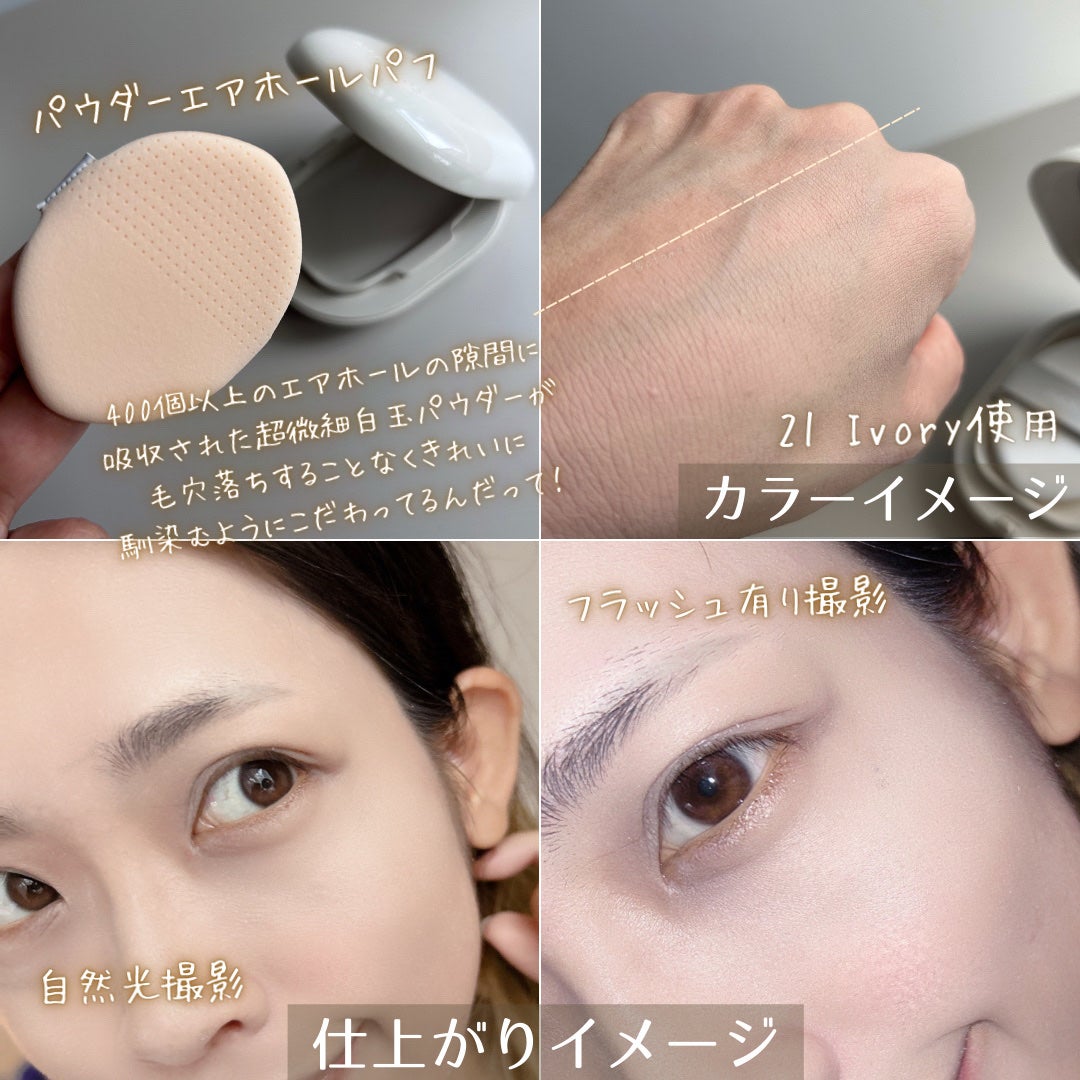 プロ グルタチオン グロウクッションファンデーション/MEDICUBE/クッションファンデーションを使ったクチコミ(5枚目)