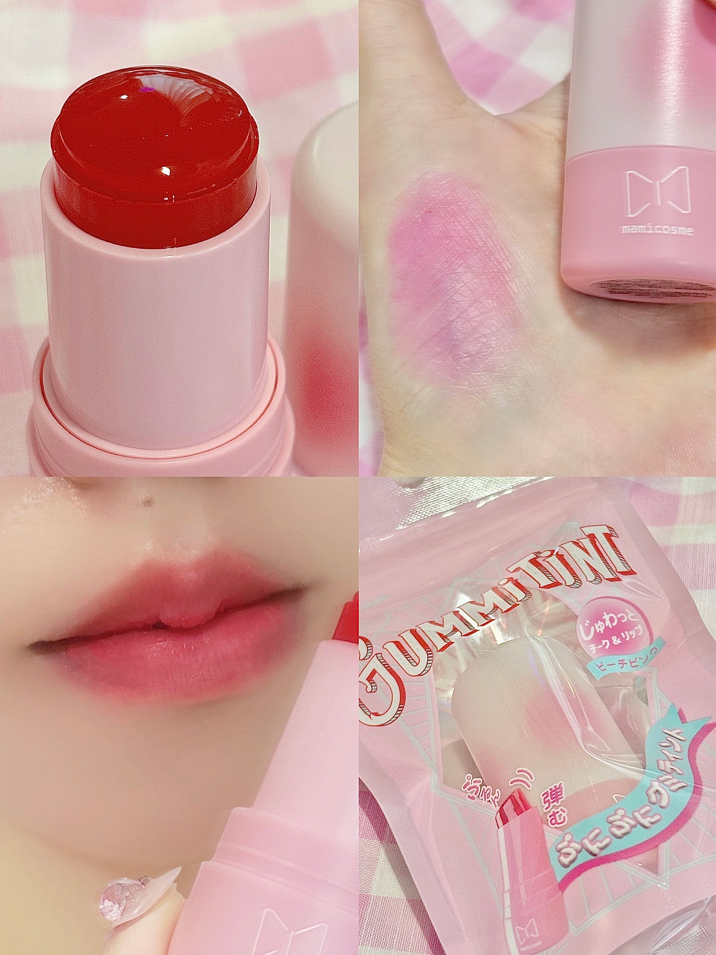 mamicosme グミティント/mamicosme/リップティントを使ったクチコミ(4枚目)