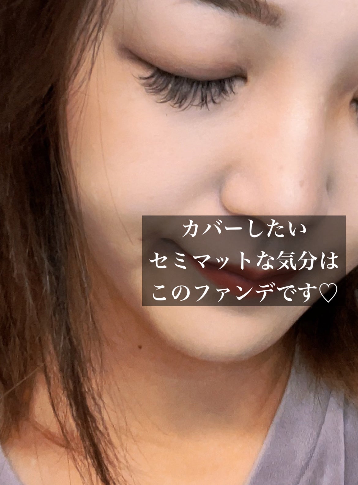 (旧)アンリミテッド ラスティング フルイド/shu uemura/リキッドファンデーションを使ったクチコミ(4枚目)