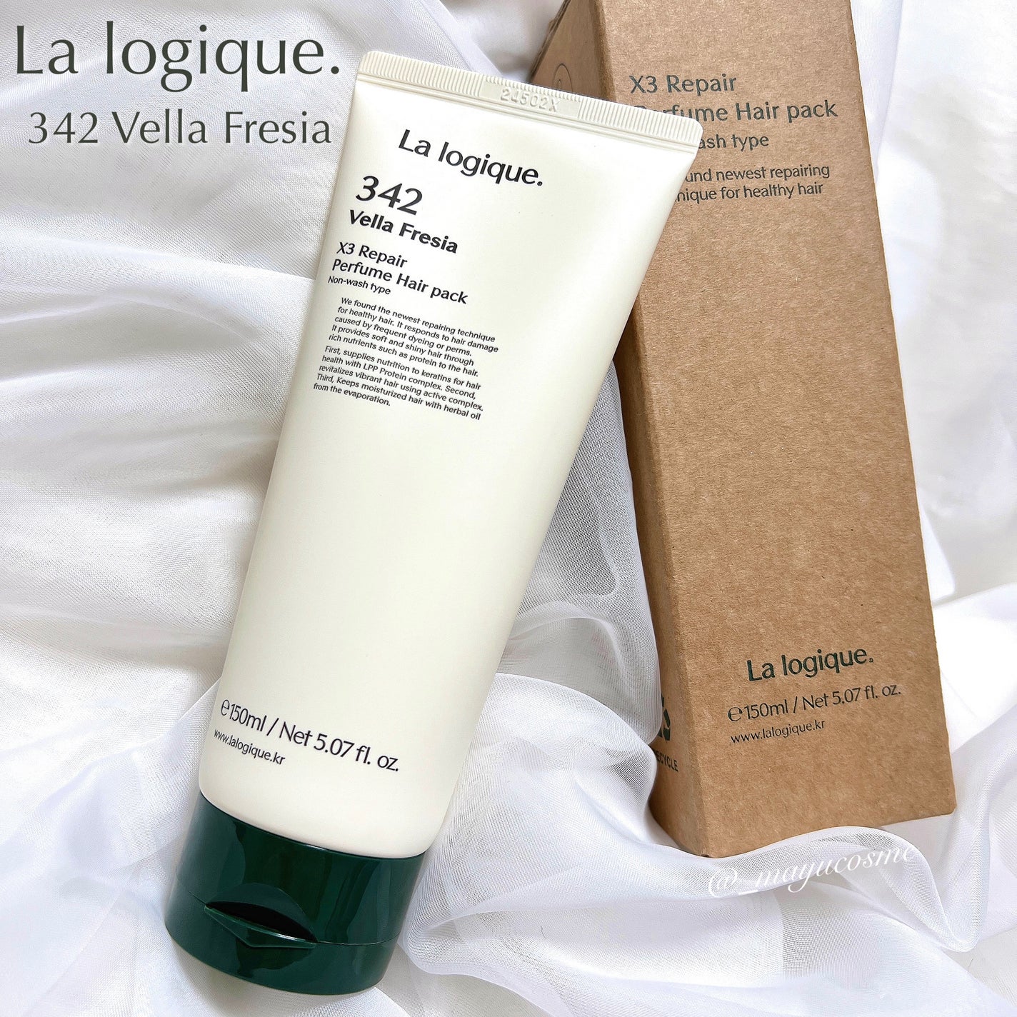 X3 リペア パフューム ヘアパック /Lalogique/アウトバストリートメントを使ったクチコミ(1枚目)