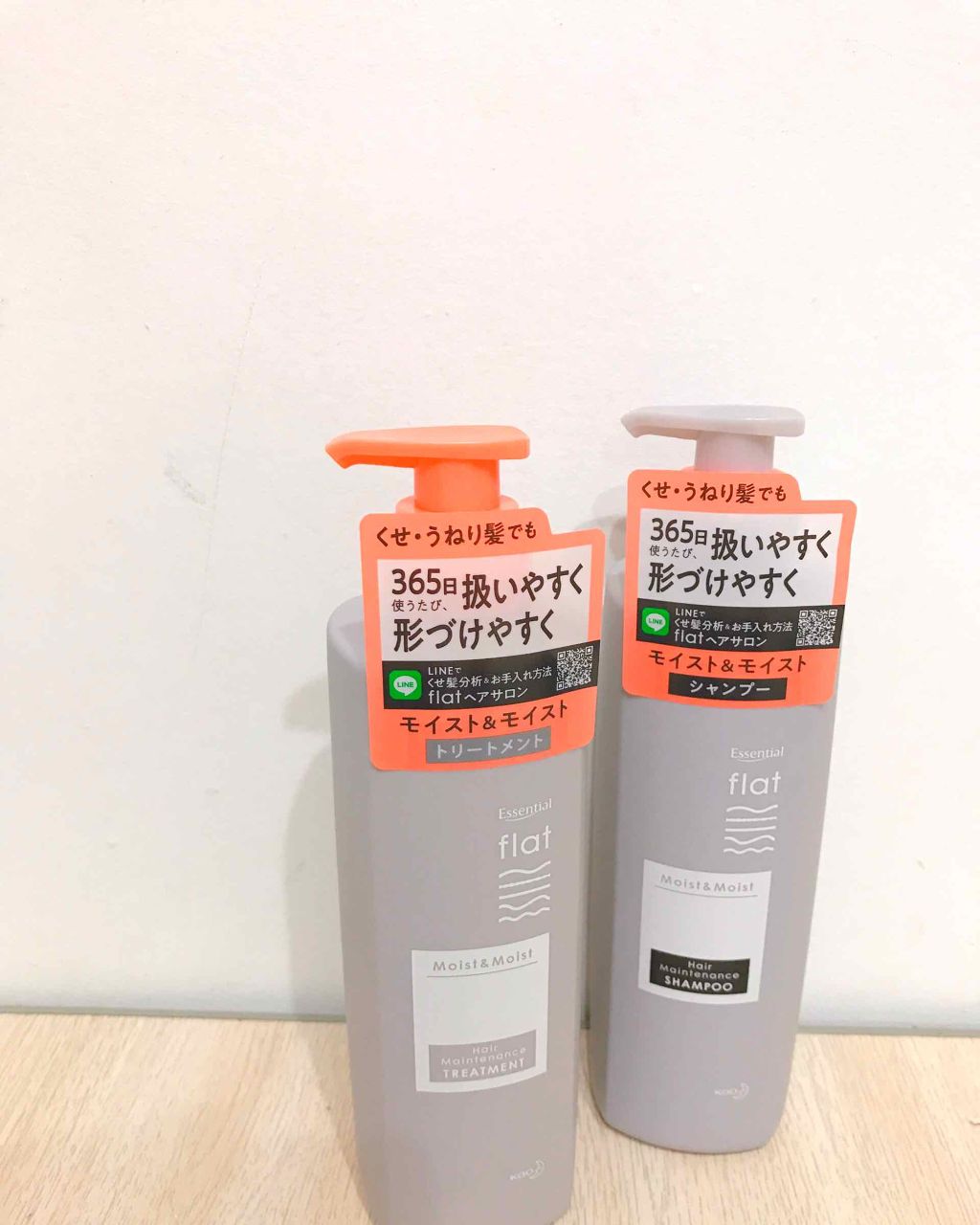 くせ・うねりメンテナンスシャンプー&トリートメント(モイスト&モイスト)/エッセンシャル flat/シャンプー・コンディショナーを使ったクチコミ(1枚目)