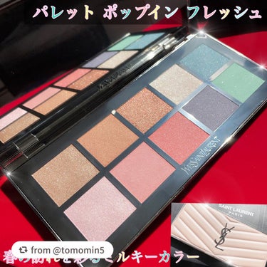 パレット ポップイン フレッシュ/YVES SAINT LAURENT BEAUTE/パウダーアイシャドウを使ったクチコミ（1枚目）