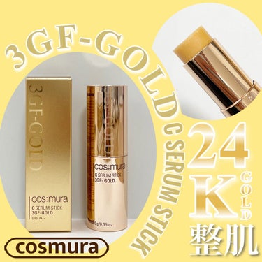 C SERUM STICK/cos:mura/フェイスバームを使ったクチコミ（1枚目）