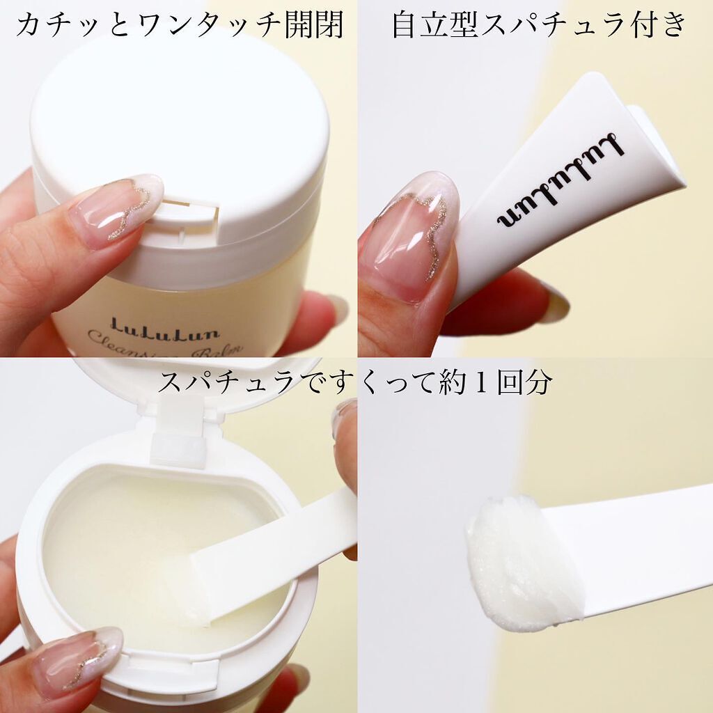 KAPI on LIPS 「\すご落ちバズりクレンジング/◆LuLuLunCleansin..」(3枚目)