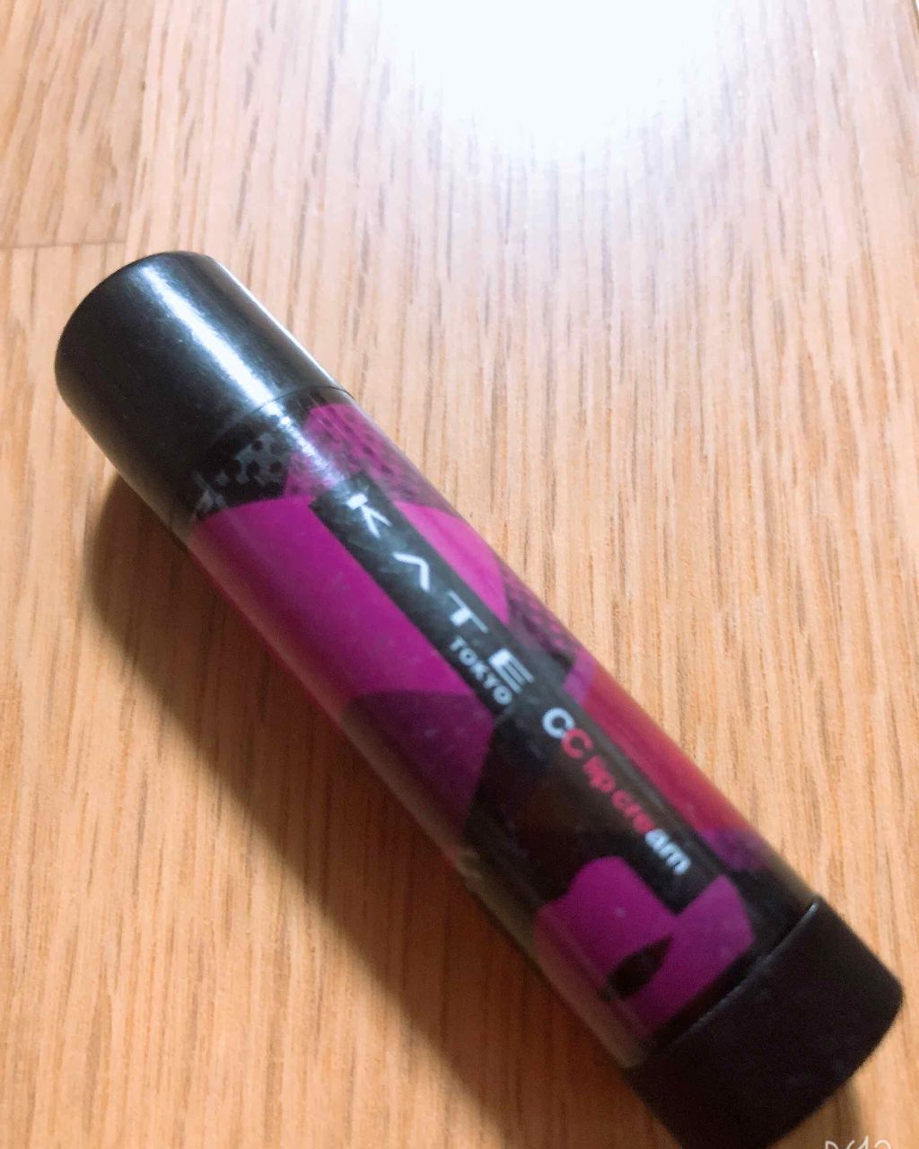 CCリップクリームN/KATE/リップケアを使ったクチコミ（1枚目）