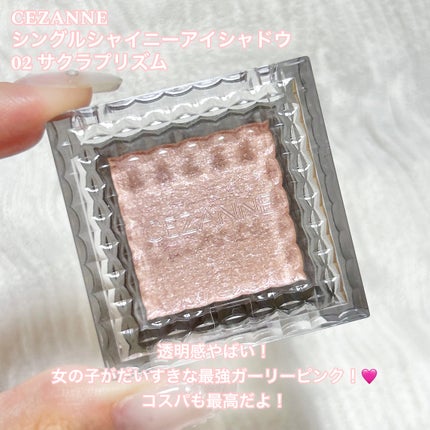 ブレンディングムードチーク/dasique/パウダーチークを使ったクチコミ(3枚目)