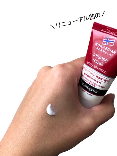 ノルウェー フォーミュラ インテンスリペア ボディ エマルジョン/Neutrogena/ボディローションを使ったクチコミ（2枚目）