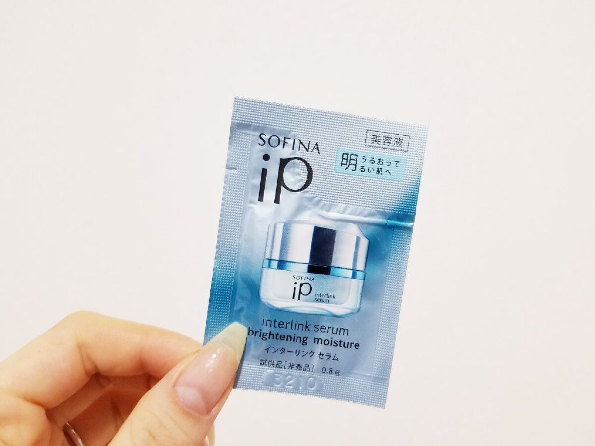 インターリンク セラム うるおって明るい肌へ/SOFINA iP/美容液を使ったクチコミ(2枚目)