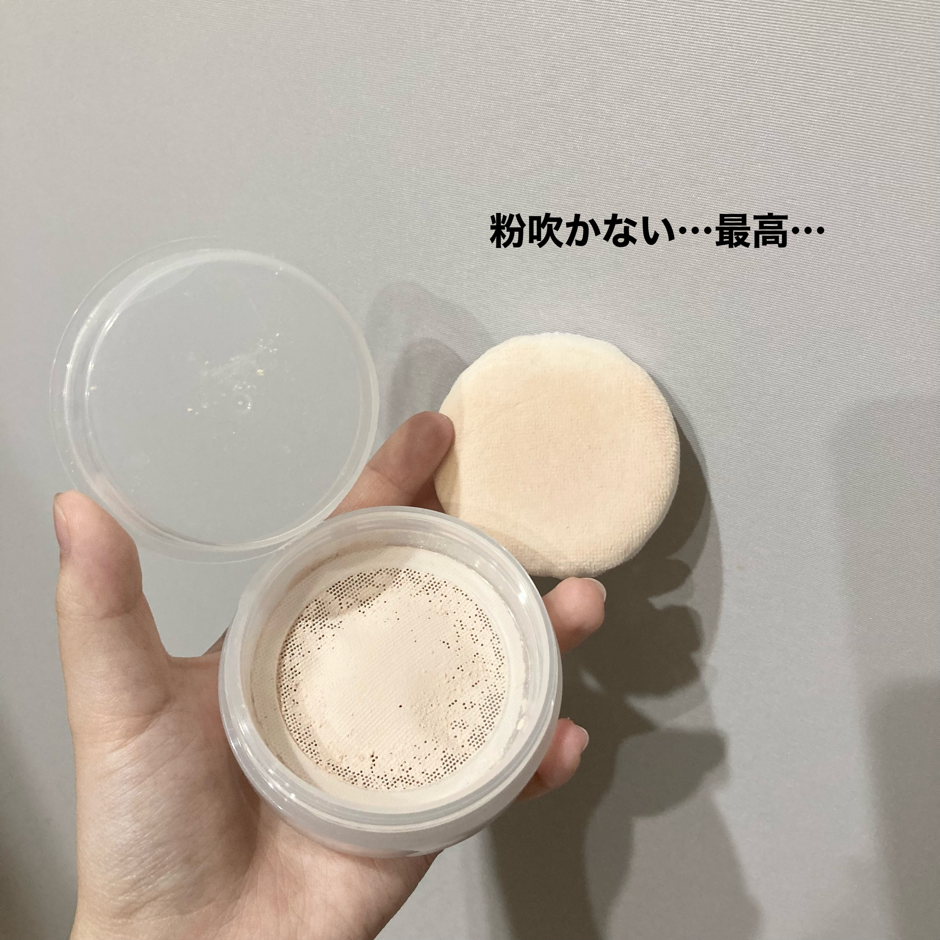 シームレスカバーパウダー/CEZANNE/フェイスパウダーを使ったクチコミ（2枚目）