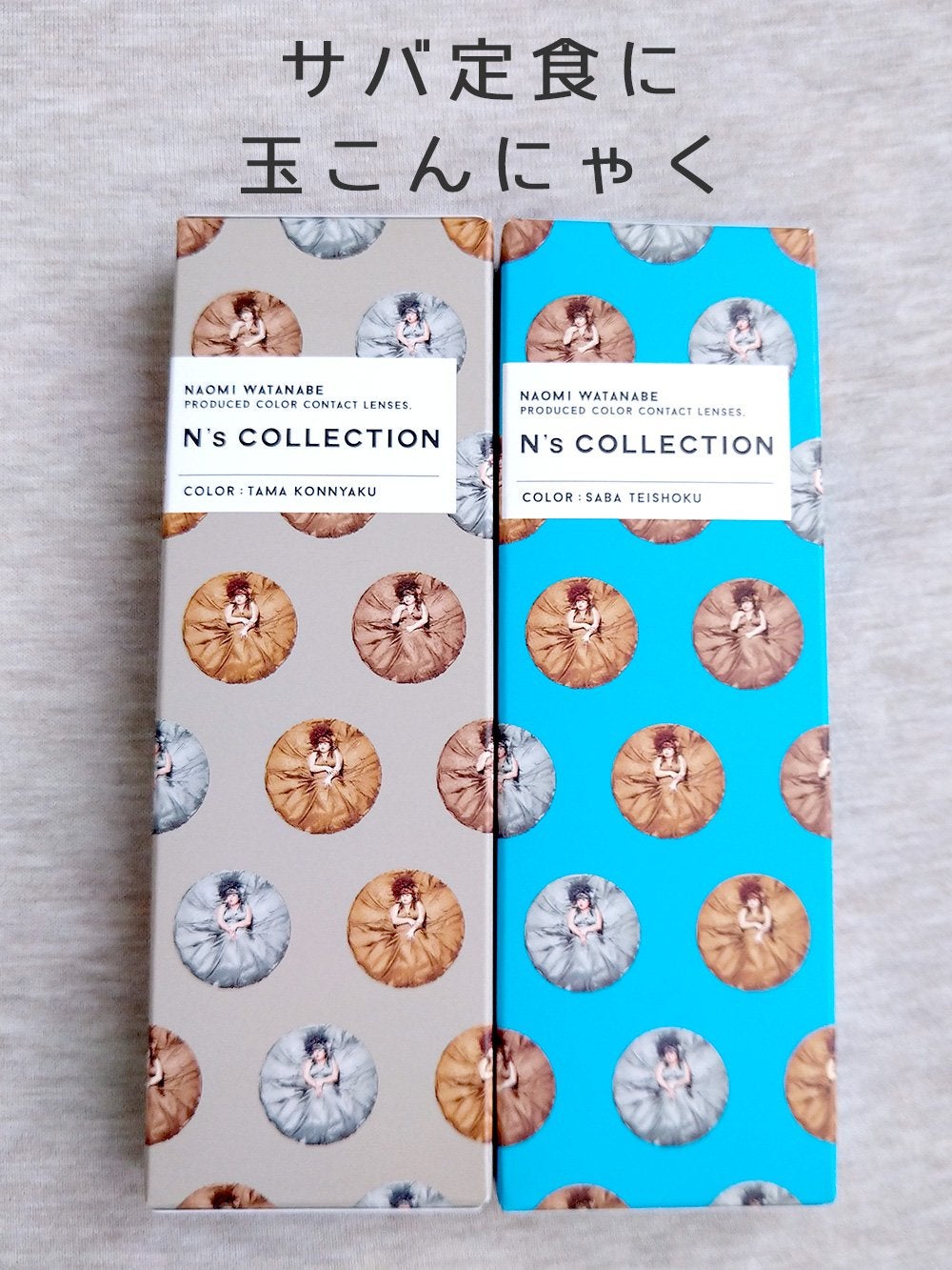 N’s COLLECTION 1day/N’s COLLECTION/ワンデー(1DAY)カラコンを使ったクチコミ(4枚目)