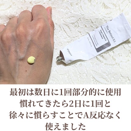 RXザ・レチノール0.1クリーム/COSRX/フェイスクリームを使ったクチコミ(4枚目)