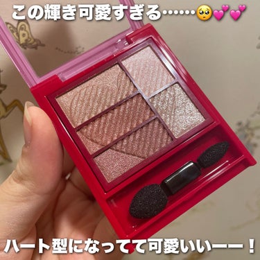 トリプルレシピアイズ Rd706 インテグレートの口コミ ブルベにおすすめのパウダーアイシャドウ 今日紹介するのは何かといいますと By たろはむ Lips トリプルレシピアイズ Rd706 インテグレートの口コミ ブルベにおすすめのパウダーアイシャドウ 今日紹介するのは何かといいますと By たろはむ Lips
