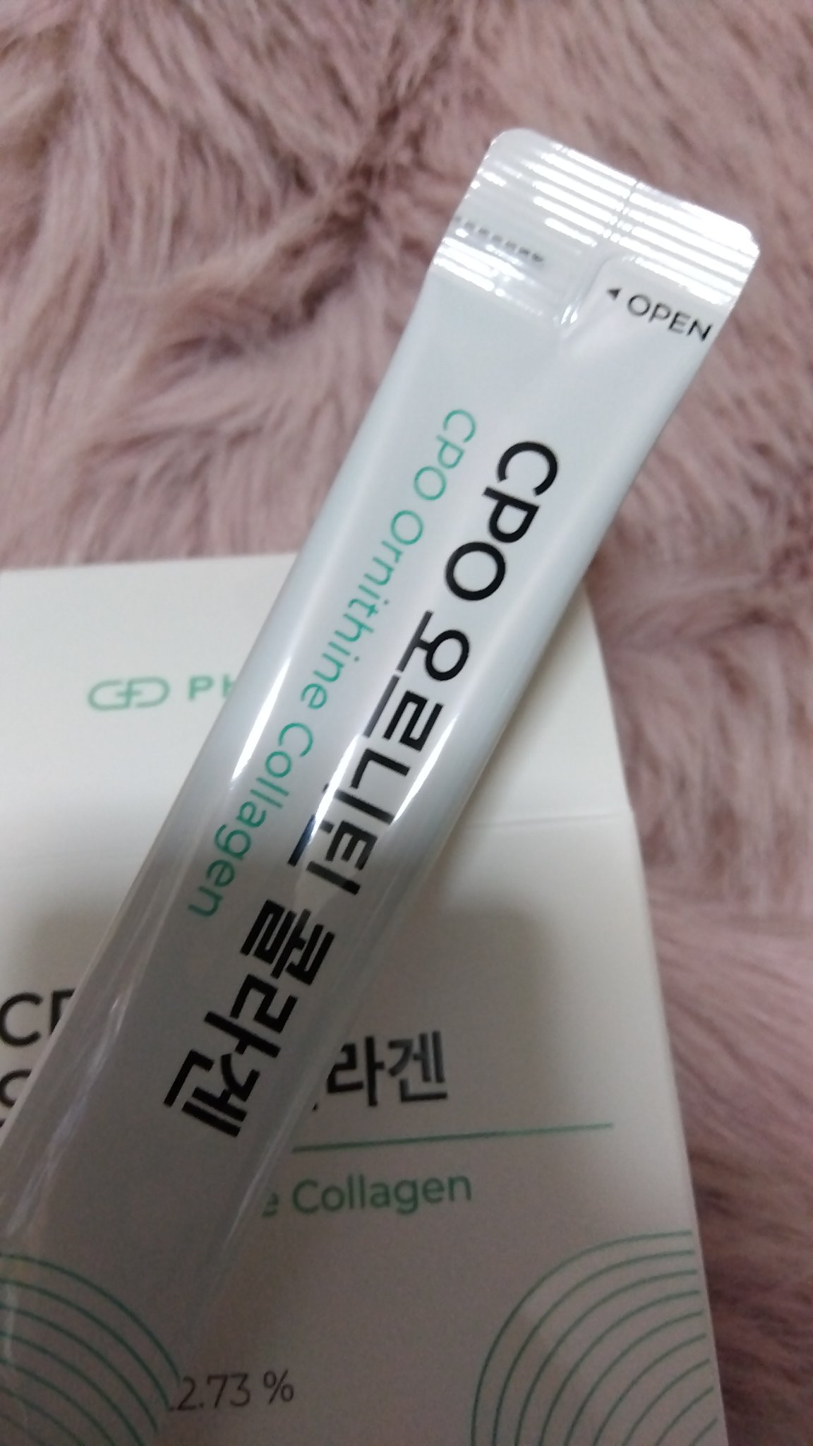 CPOオルニチンコラーゲン/PHYTOTICS/美容サプリメントを使ったクチコミ（2枚目）