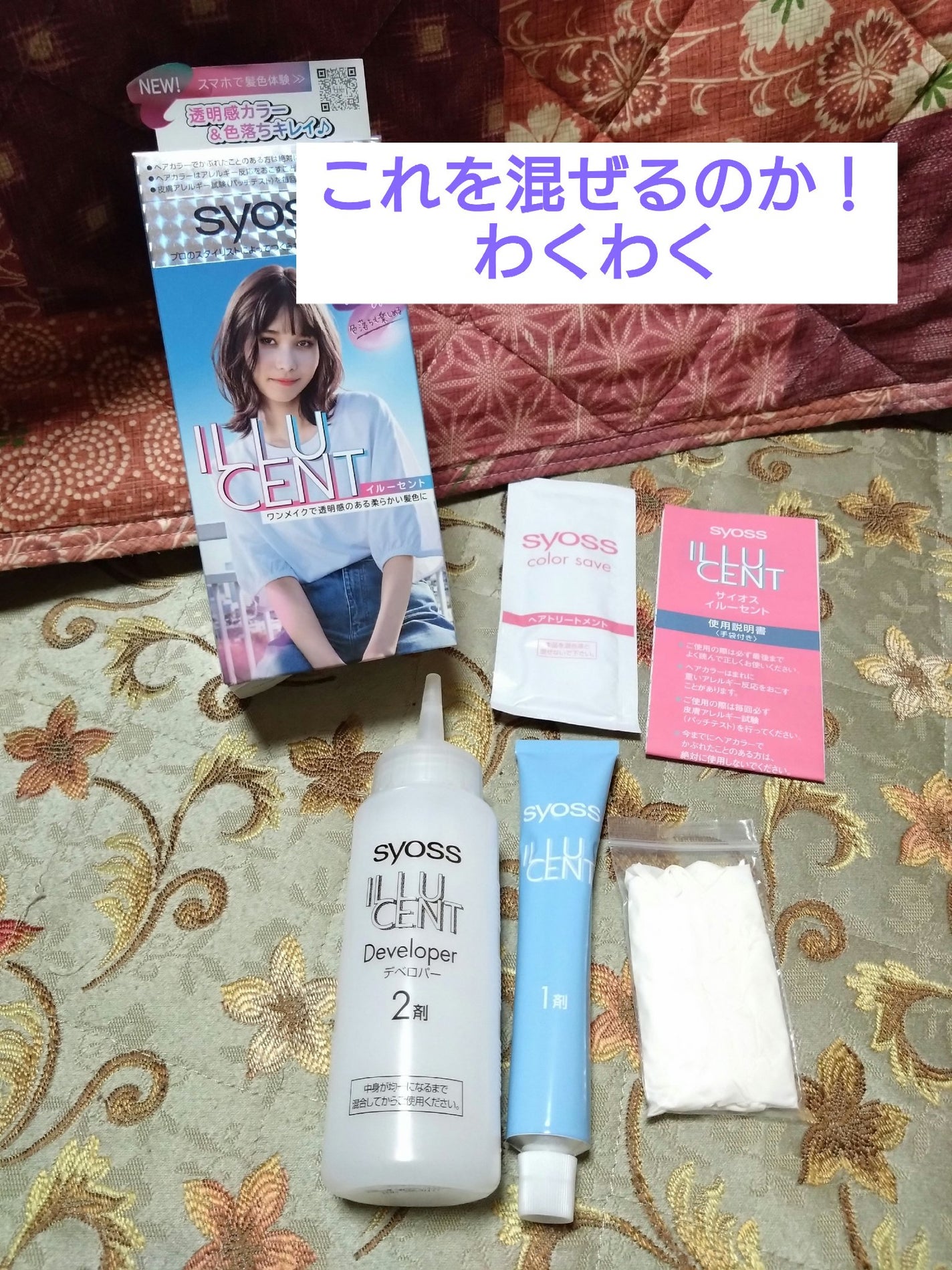 ã€ã«ãŒã»ã³ã ãã«ããŒãã¢ã«ã©ãŒ/ãµã€ãªã¹/ãã¢ã«ã©ãŒã䜿ã£ãã¯ãã³ãïŒ2æç®ïŒ