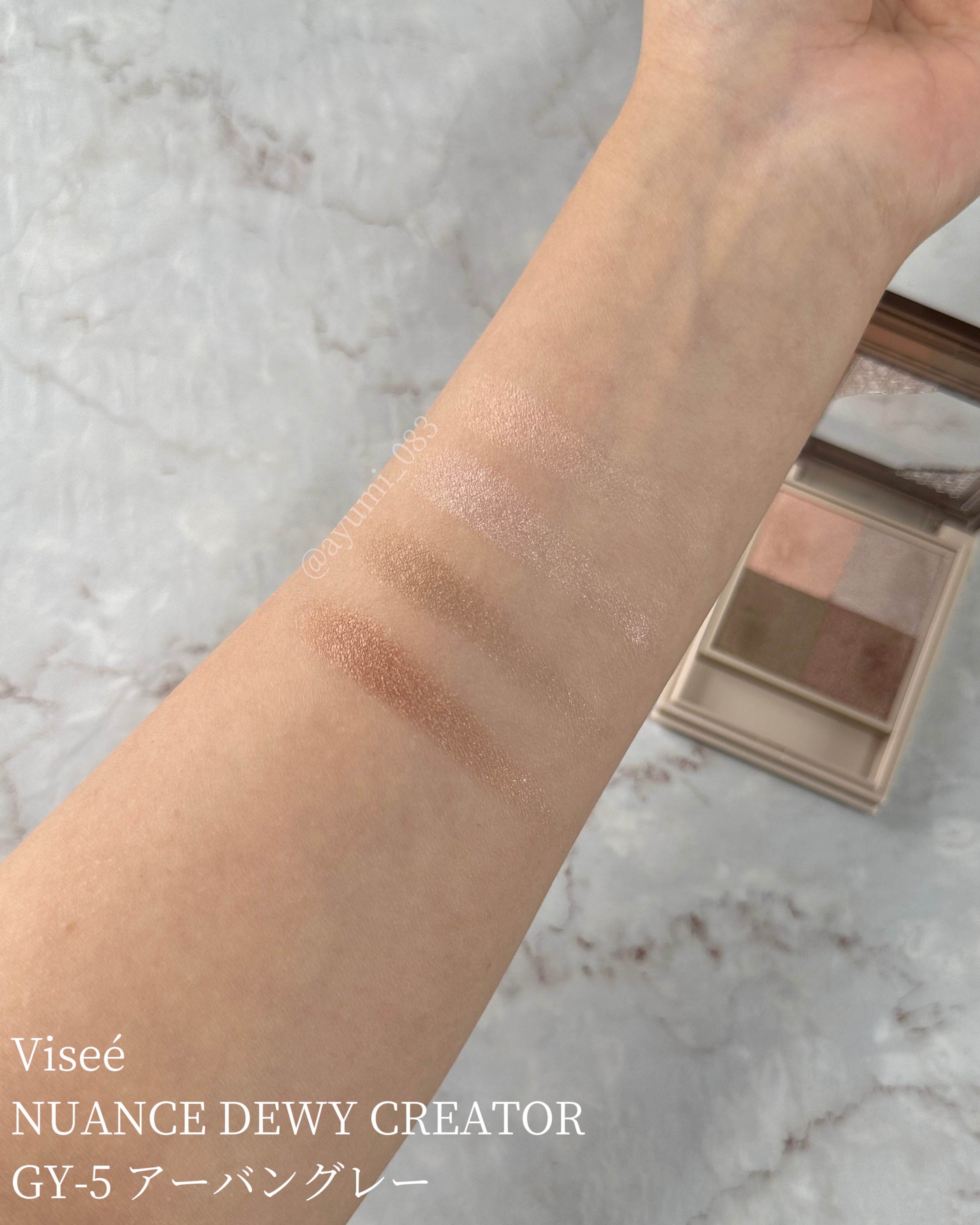 ニュアンス デューイ クリエイター GY-5 アーバングレー/Visée/アイシャドウパレットを使ったクチコミ（2枚目）