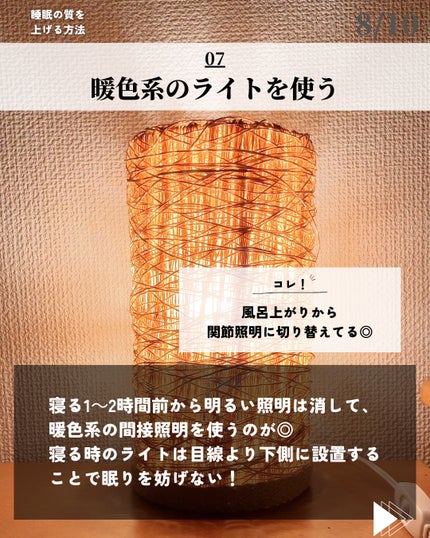 ほづ|メンズ美容で清潔感を上げる on LIPS 「@mens_biyou_hozu ←清潔感UP術はここあなたは..」(8枚目)