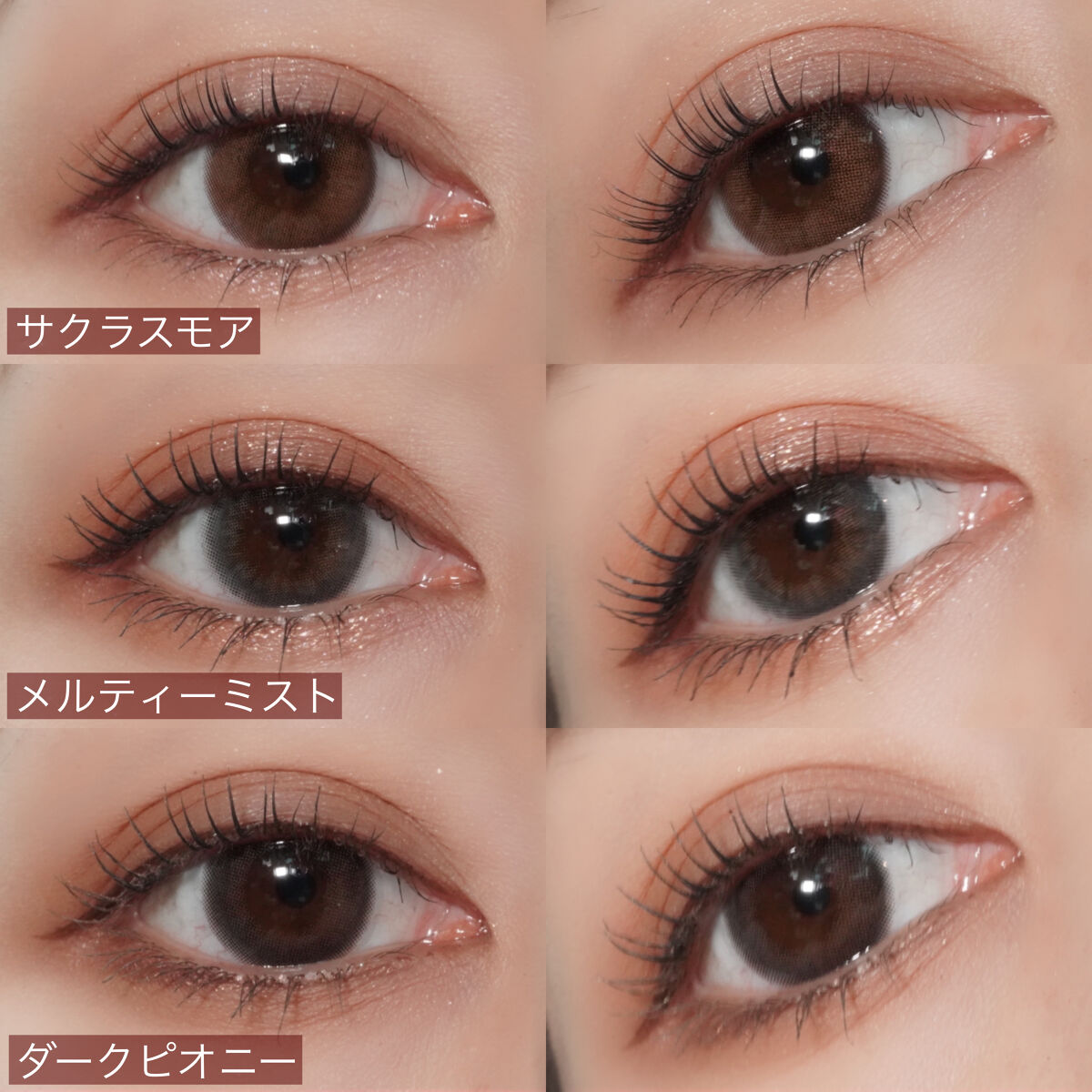 MOLAK 1month/MOLAK/１ヶ月（１MONTH）カラコンを使ったクチコミ（3枚目）