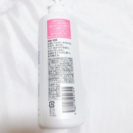 ヘパトリート 薬用オールインワンジェル /ゼトックスタイル/オールインワン化粧品を使ったクチコミ(4枚目)