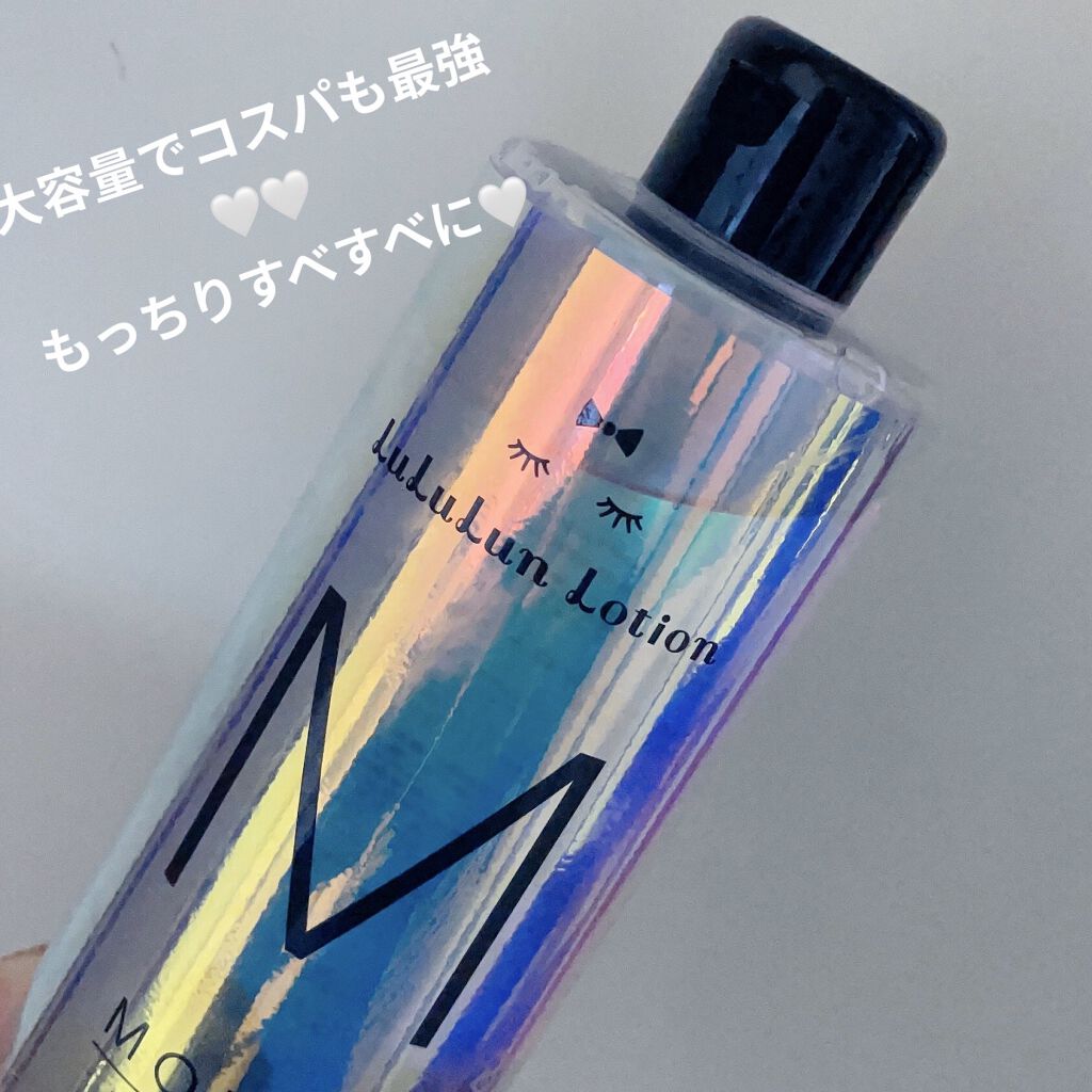 ルルルンローション モイスト/ルルルン/化粧水を使ったクチコミ（1枚目）