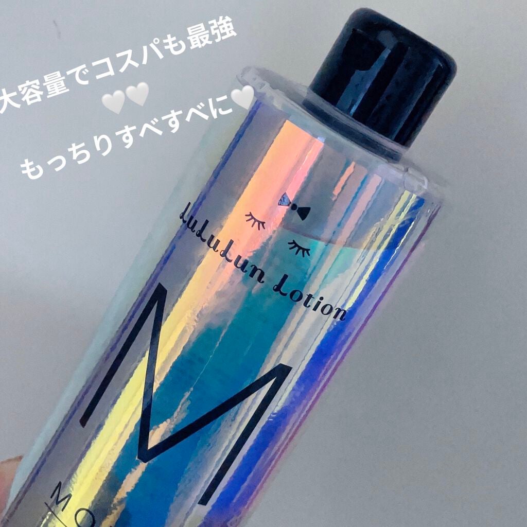 ルルルンローション モイスト/ルルルン/化粧水を使ったクチコミ(1枚目)