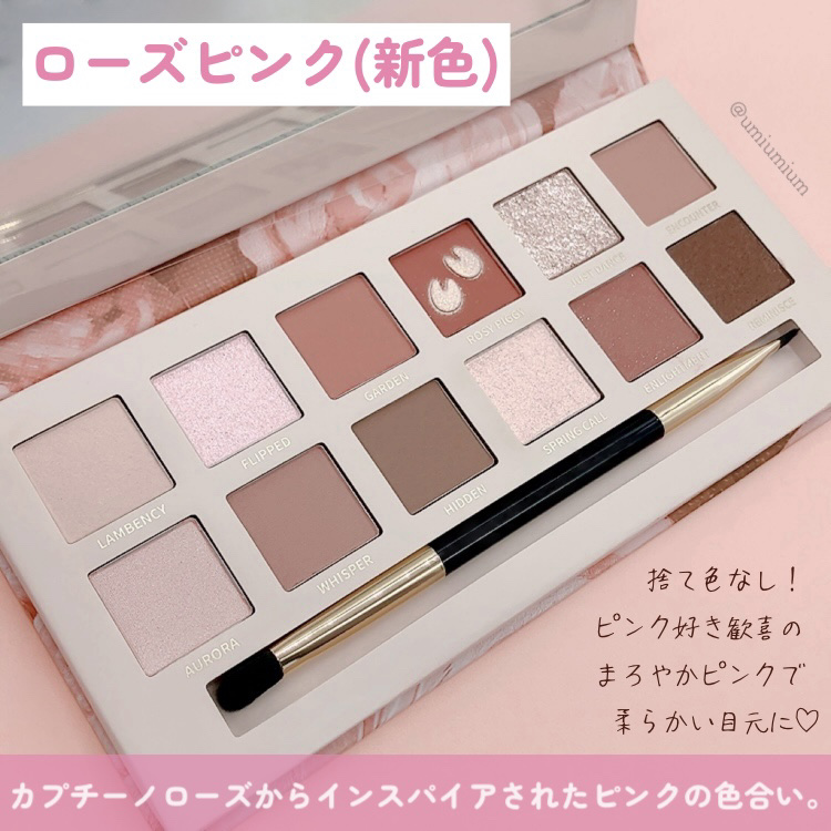 エクスプローラ12色 動物アイシャドウパレット｜PERFECT DIARY他、1